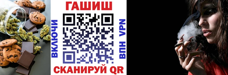ОМГ ОМГ маркетплейс  закладка  Наро-Фоминск  Canna-Cookies марихуана 