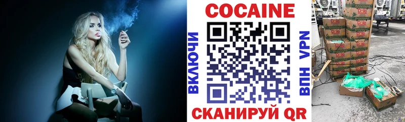 Cocaine VHQ  Наро-Фоминск 