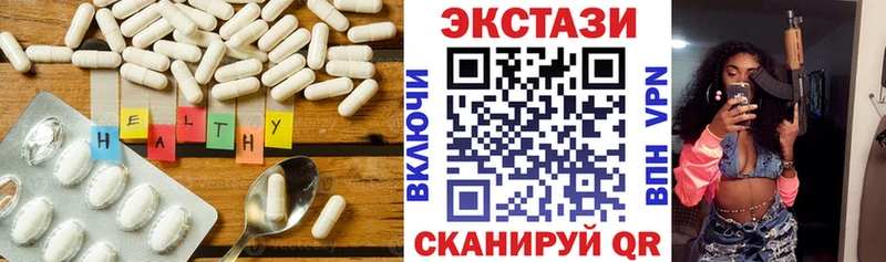 ЭКСТАЗИ XTC  Наро-Фоминск 