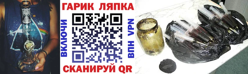 нарко площадка официальный сайт  Наро-Фоминск  ГАШ Premium 