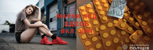 герыч Верхний Тагил