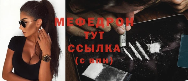 герыч Верхний Тагил