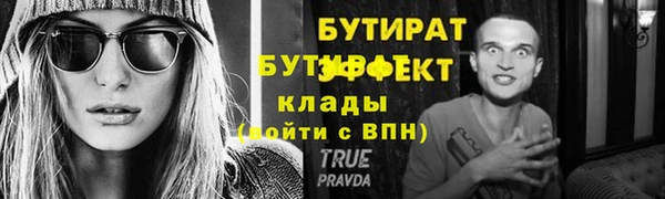 кокс Верея