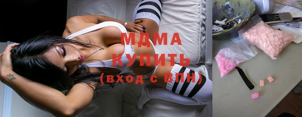 мдма Верхнеуральск