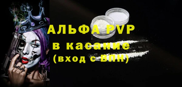 герыч Верхний Тагил