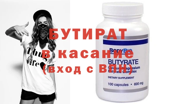 кокаин перу Бугульма