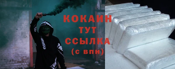 герыч Верхний Тагил