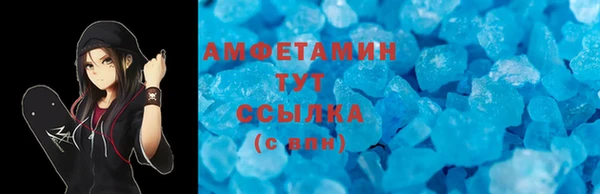 мдма Верхнеуральск