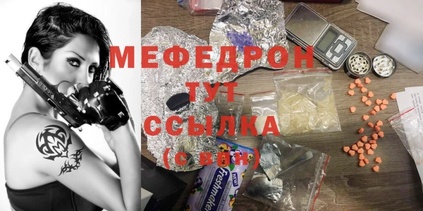 мдма Верхнеуральск