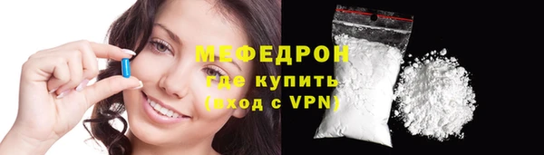 герыч Верхний Тагил