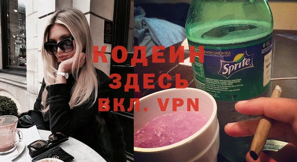 герыч Верхний Тагил