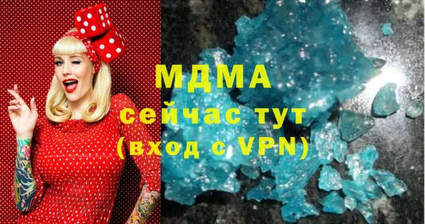герыч Верхний Тагил