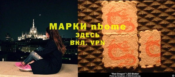 кокс Верея