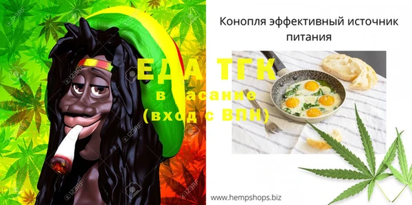 герыч Верхний Тагил