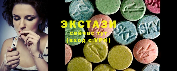 мдма Верхнеуральск