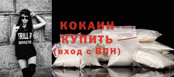 герыч Верхний Тагил