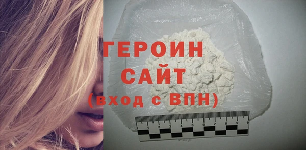 герыч Верхний Тагил