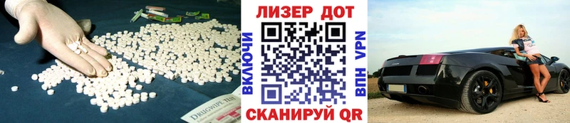 как найти закладки  Наро-Фоминск  ЛСД экстази кислота 
