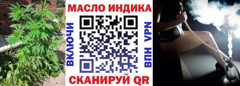 Дистиллят ТГК вейп  Наро-Фоминск 