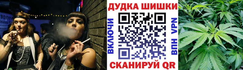 Марихуана тримм Наро-Фоминск
