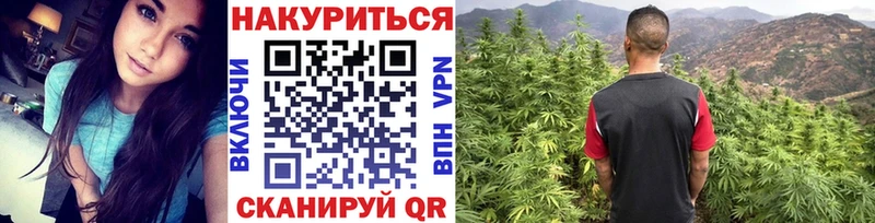 Марихуана семена  где купить наркоту  Наро-Фоминск 
